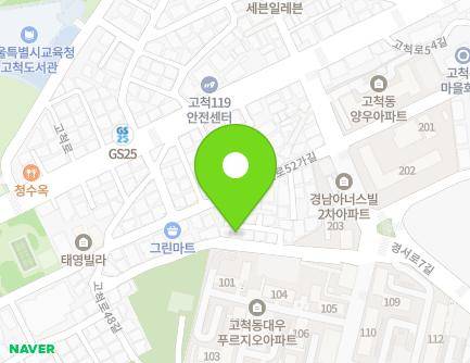 서울특별시 구로구 고척로52다길 22 (고척동) 지도