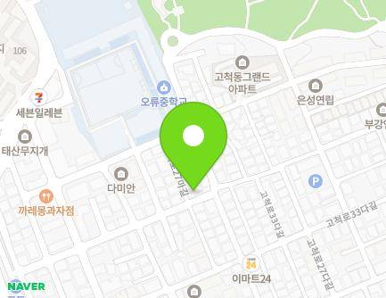 서울특별시 구로구 고척로27마길 27 (고척동) 지도