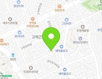 서울특별시 구로구 경인로33바길 6 (고척동) 지도