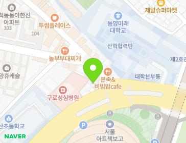 서울특별시 구로구 경인로 433-1 (고척동) 지도