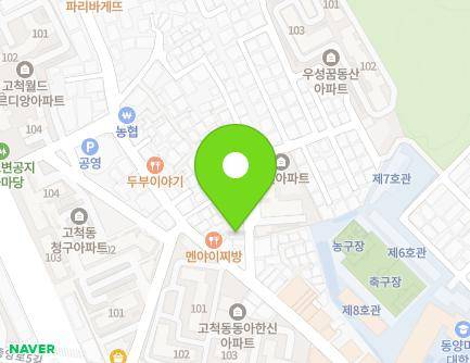 서울특별시 구로구 경인로47가길 7 (고척동) 지도