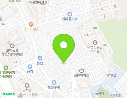 서울특별시 구로구 경인로47가길 29-8 (고척동) 지도