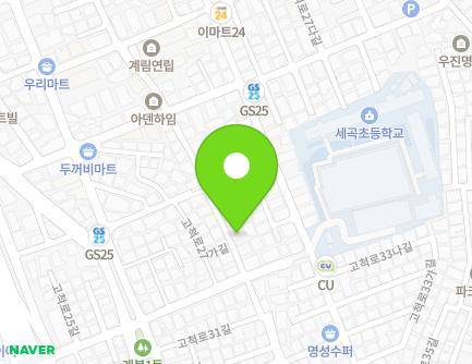 서울특별시 구로구 고척로31길 42 (고척동) 지도