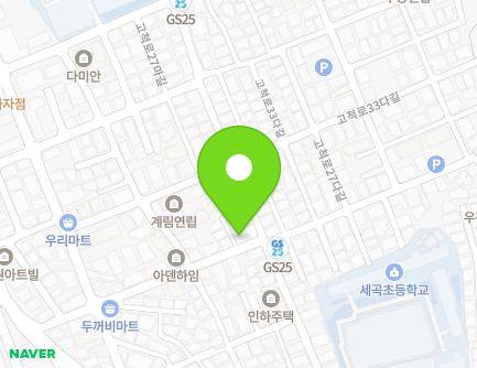 서울특별시 구로구 고척로27다길 27 (고척동) 지도