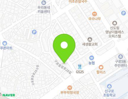 서울특별시 구로구 구로중앙로28길 35-9 (구로동, 대정이오스) 지도