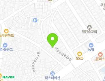 서울특별시 구로구 구로중앙로28길 31-15 (구로동) 지도