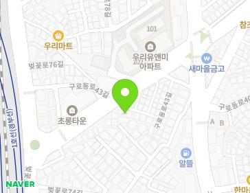 서울특별시 구로구 구로동로43길 23-2 (구로동) 지도