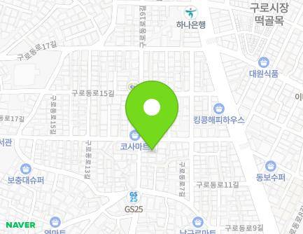 서울특별시 구로구 구로동로13길 19-4 (구로동) 지도