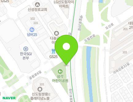 서울특별시 구로구 새말로18길 112 (구로동) 지도