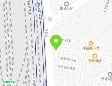 서울특별시 구로구 구로동로35가길 45 (구로동) 지도