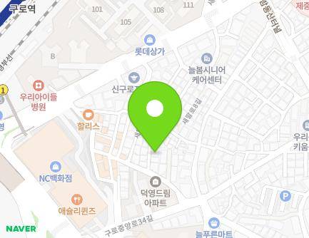 서울특별시 구로구 새말로8가길 25 (구로동) 지도