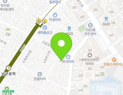 서울특별시 구로구 디지털로27다길 45-6 (구로동) 지도