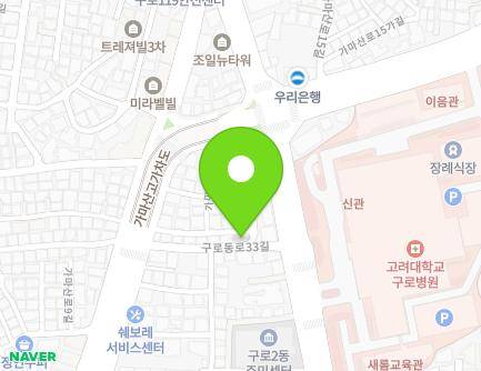 서울특별시 구로구 구로동로33길 8 (구로동) 지도