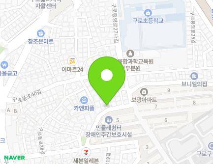 서울특별시 구로구 구로중앙로21길 62 (구로동) 지도