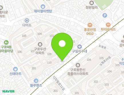 서울특별시 구로구 도림로 55-1 (구로동) 지도