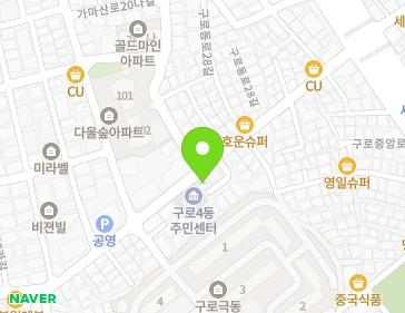 서울특별시 구로구 구로동로28길 98 (구로동) 지도