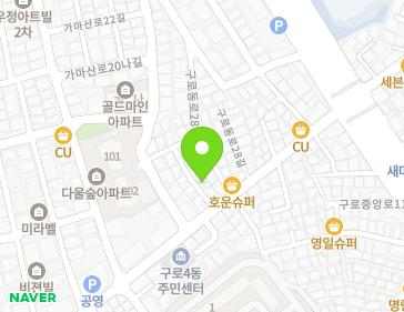 서울특별시 구로구 구로동로28길 101-6 (구로동) 지도