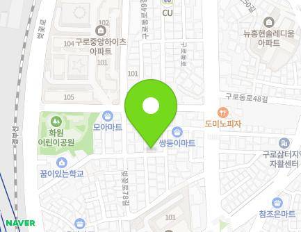 서울특별시 구로구 구로동로47길 17-11 (구로동) 지도