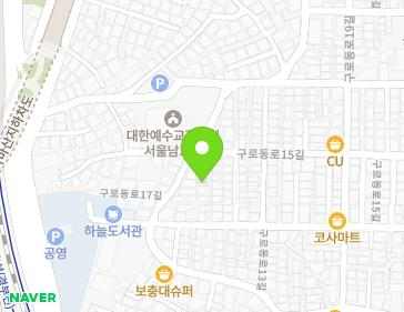 서울특별시 구로구 구로동로15길 43-6 (구로동) 지도