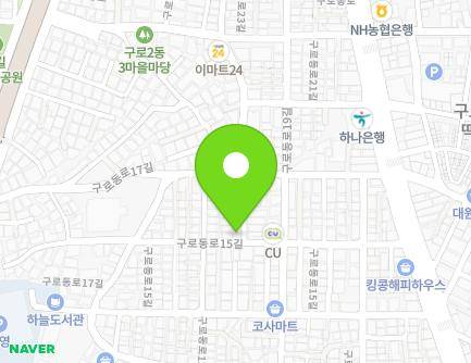 서울특별시 구로구 구로동로15길 30 (구로동) 지도