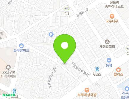 서울특별시 구로구 구로중앙로28가길 16 (구로동) 지도