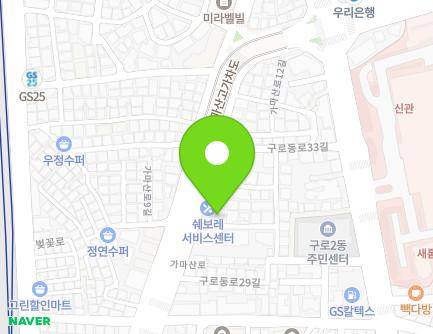 서울특별시 구로구 가마산로 174-3 (구로동) 지도