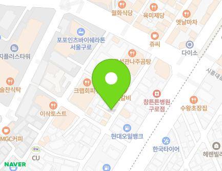 서울특별시 구로구 디지털로32다길 26 (구로동) 지도