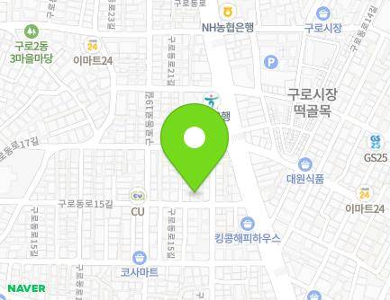 서울특별시 구로구 구로동로17길 5-10 (구로동) 지도