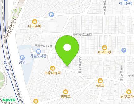 서울특별시 구로구 구로동로7다길 18 (구로동) 지도