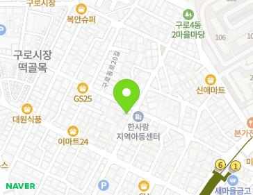 서울특별시 구로구 구로동로8길 53 (구로동) 지도