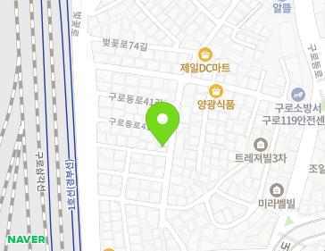 서울특별시 구로구 구로동로41길 58 (구로동) 지도
