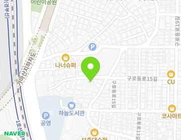 서울특별시 구로구 구로동로15길 53 (구로동) 지도