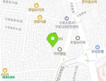 서울특별시 구로구 구로동로35나길 18 (구로동) 지도