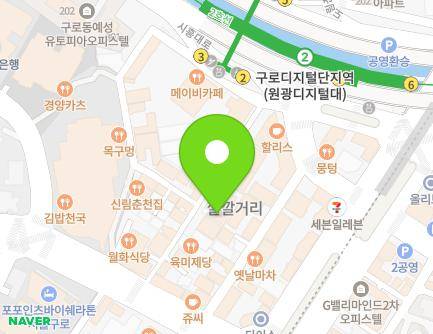 서울특별시 구로구 디지털로32나길 20 (구로동) 지도