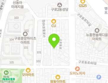 서울특별시 구로구 구로동로47길 10-12 (구로동) 지도