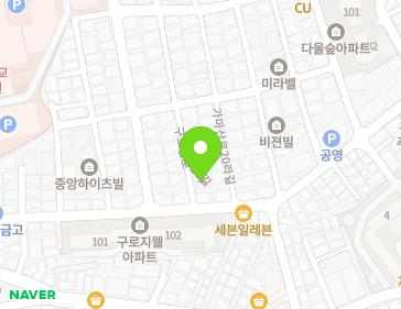 서울특별시 구로구 구로동로28길 49-2 (구로동) 지도