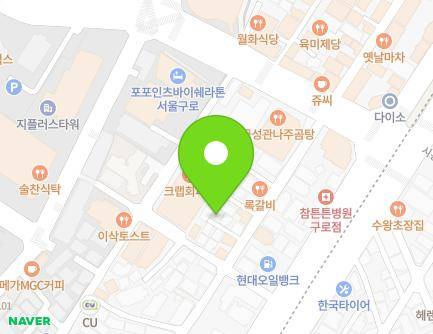 서울특별시 구로구 디지털로32다길 26-6 (구로동) 지도