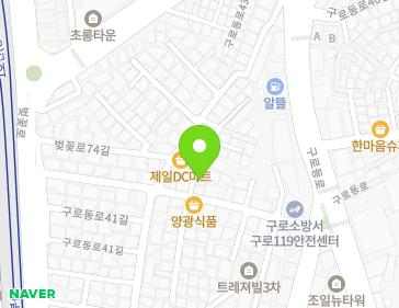 서울특별시 구로구 구로동로35가길 20-4 (구로동) 지도