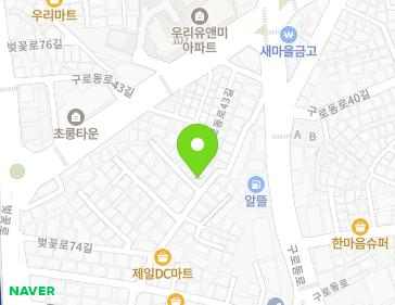 서울특별시 구로구 구로동로41길 22 (구로동) 지도