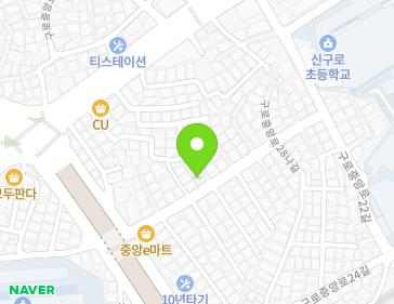 서울특별시 구로구 구로중앙로26가길 17-1 (구로동) 지도