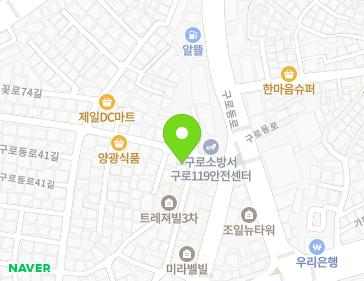 서울특별시 구로구 구로동로35가길 7 (구로동) 지도