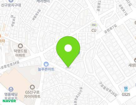 서울특별시 구로구 구로중앙로28가길 34 (구로동) 지도