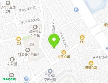 서울특별시 구로구 구로동로28길 101-8 (구로동) 지도