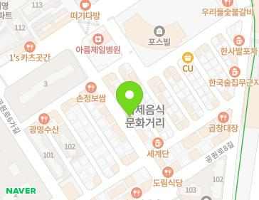 서울특별시 구로구 새말로16길 25 (구로동) 지도