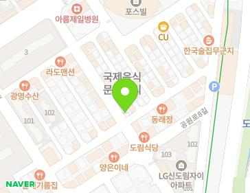 서울특별시 구로구 새말로16길 33 (구로동) 지도