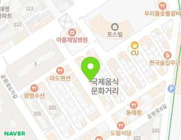 서울특별시 구로구 새말로16길 23 (구로동) 지도