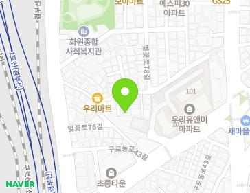 서울특별시 구로구 구로동로45길 35-3 (구로동) 지도