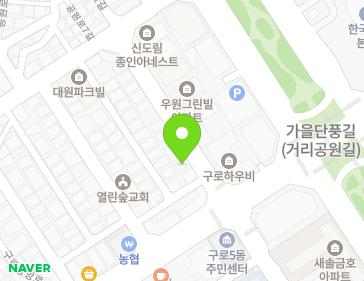 서울특별시 구로구 구로중앙로28다길 7 (구로동) 지도
