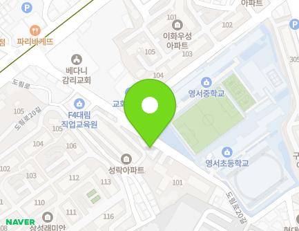 서울특별시 구로구 도림로20길 40 (구로동) 지도