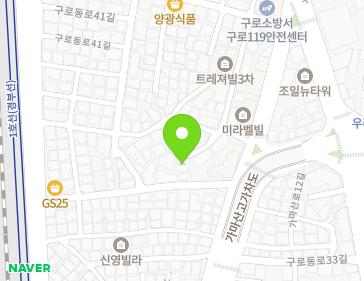 서울특별시 구로구 구로동로35나길 29 (구로동) 지도